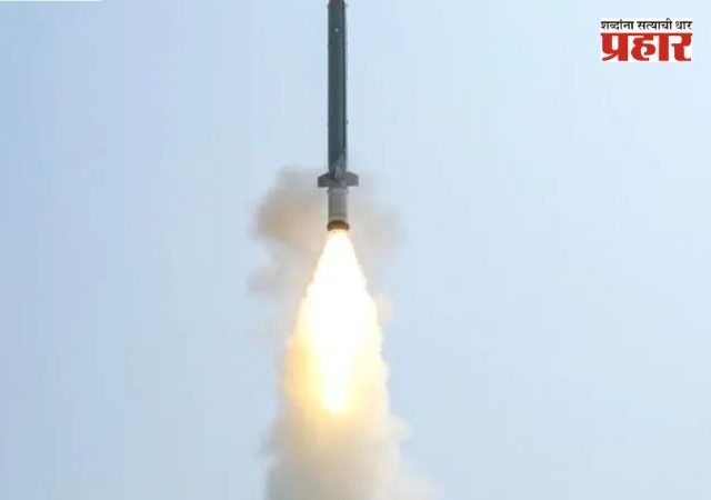 India 1500 km missile Private Company : संरक्षण क्षेत्रात मोठा निर्णय : मोदी सरकारकडून १५०० किमी पल्ल्याच्या क्षेपणास्त्र निर्मितीसाठी खासगी कंपन्यांना हिरवा कंदील!