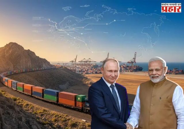 Russia-India Trade : भारतासाठी रशियाची मोठी योजना; हिंद महासागरापर्यंत रेल्वे मार्ग उभारण्याचा विचार