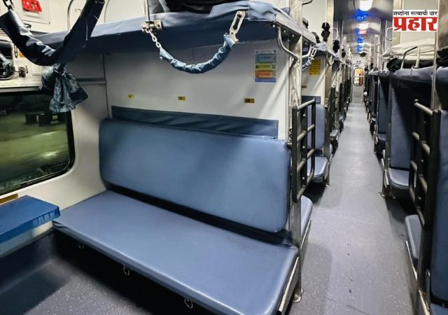 Indian Railway : तिकीट बुक करताना करा फक्त एक सेटिंग; अतिरिक्त पैसे न देता होऊ शकते कोचची अपग्रेडेशन!