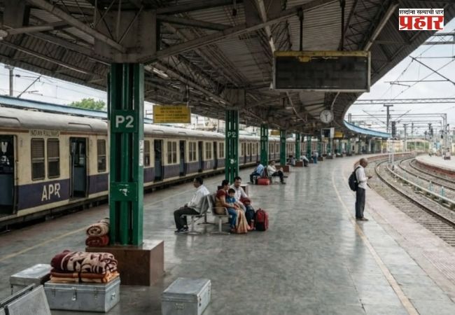 Indian Railway : रेल्वे प्रवाशांनो लक्ष द्या! स्टेशनवर थुंकणे, कचरा टाकणे आता महागात पडणार; थेट ₹१,००० दंड