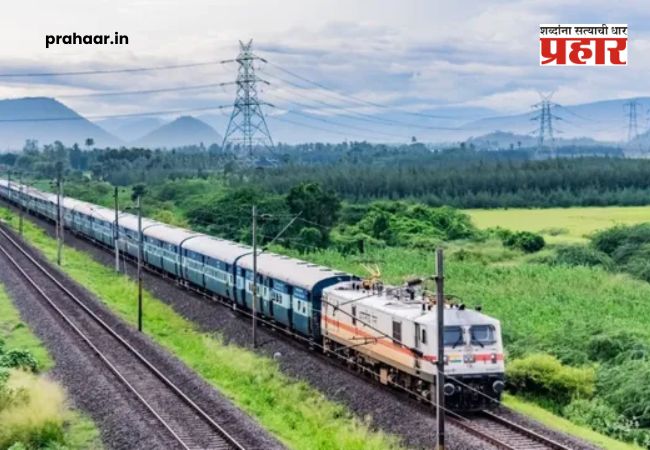 भारतीय रेल : दिल्ली-पटना-हावडा मार्गावरील ८४५ गाड्यांचे वेळापत्रक बदलले; ३३८ गाड्या रद्द, तर ३८४ मार्गात बदल
