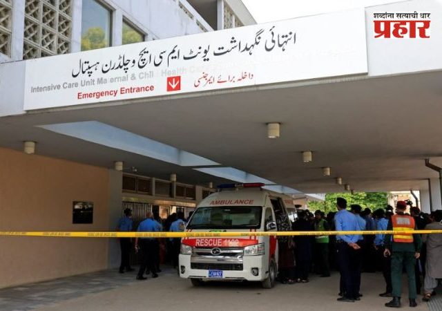 Islamabad Hospital Fire : इस्लामाबाद रुग्णालयात गायनेकोलॉजी वॉर्डला भीषण आग; अवघ्या एका बाळाला वाचवण्यात यश, १५ चिमुकल्यांचा होरपळून अंत