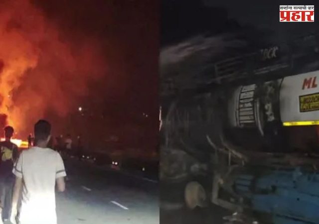 Udhampur Accident: धमपूरमध्ये टँकरची डंपरला जोरदार धडक लागताच लागली भीषण आग; महामार्गावर थरकाप उडवणारी परिस्थिती