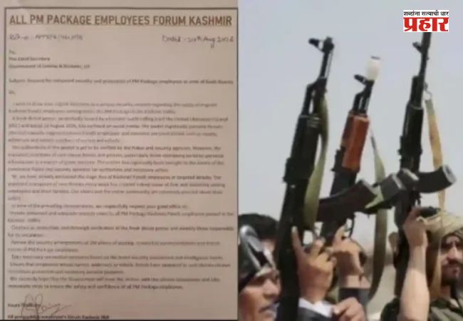 Kashmiri Pandit Threat Letter : काश्मिरी पंडितांना १५ दिवसांत दुसऱ्यांदा धमकीचं पत्र; वैयक्तिक माहिती व्हायरल, सुरक्षा यंत्रणा सतर्क