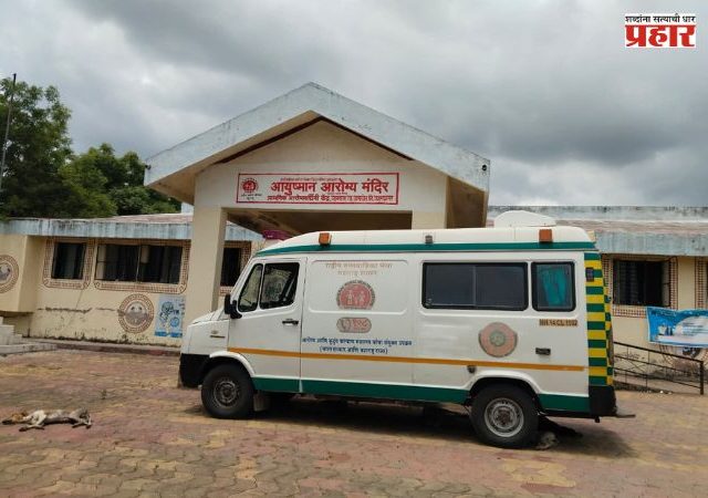 Jamkhed : नान्नज प्राथमिक आरोग्य केंद्र बॉम्बने उडविण्याची धमकी; डॉक्टर व आरोग्य कर्मचाऱ्यांना शिवीगाळ