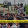 Airport Job Fraud : विमानतळावरील नोकरीच्या आमिषाने तरुणांची फसवणूक; परीक्षा केंद्रावर पोहोचताच झाला प्रकार उघड