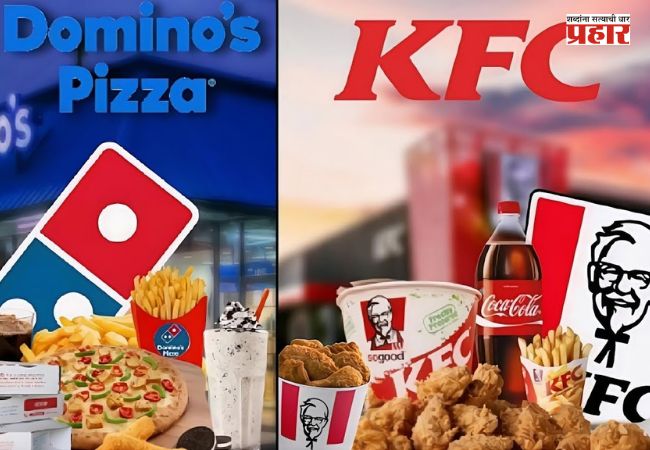 FDA Raid On KFC and Dominos : KFCमध्ये सडलेलं चिकन, Domino’sवरही कारवाई; ग्राहकांच्या आरोग्याशी खेळ करणाऱ्यांना FDA चा दणका