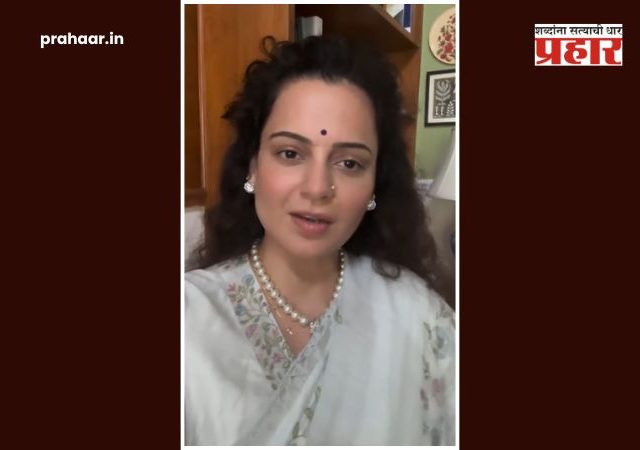 Kangana Ranaut : 