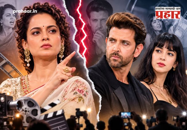 Kangana Ranaut Slams Hrithik Roshan : आगीत तेल ओतू नकोस…”; कंगना रनौतचा हृतिकवर जोरदार पलटवार! थेट गर्लफ्रेंड सबा आझादचा उल्लेख करत म्हणाली…
