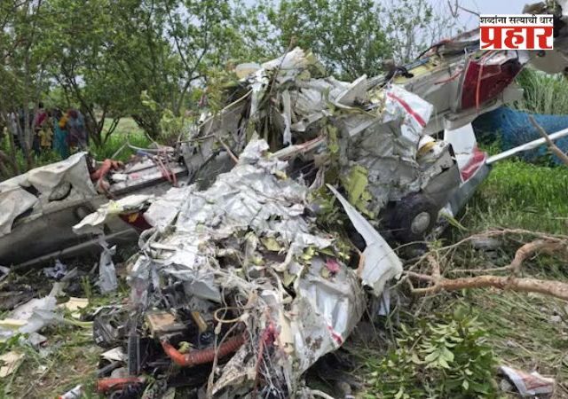 Kanpur Plane Crash : धक्कादायक! कानपूरमध्ये प्रशिक्षण विमान शेतात कोसळले; अनुभवी पायलटसह सह-पायलटचा अंत