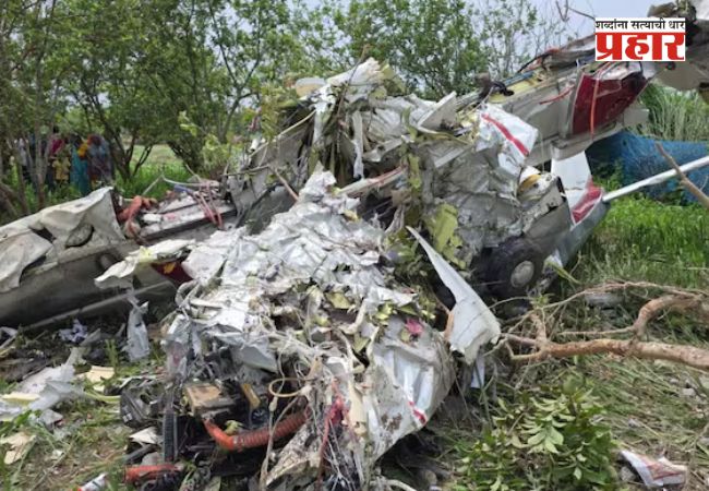 Kanpur Plane Crash : धक्कादायक! कानपूरमध्ये प्रशिक्षण विमान शेतात कोसळले; अनुभवी पायलटसह सह-पायलटचा अंत