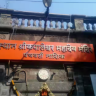 Nashik News : श्री कपालेश्वर मंदिरात भाविकांचा जनसागर उसळला ! दानपेट्यांमध्ये 'इतके' लाख जमा