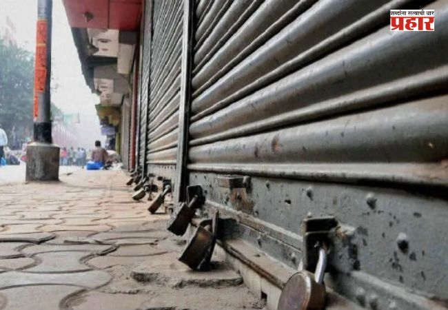 Karnataka Bandh : कावेरी पाणीवाटपाच्या विरोधात कर्नाटक बंद; जाणून घ्या काय सुरू, काय राहणार बंद?