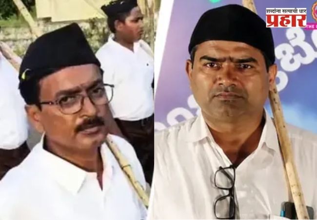 Karnataka teachers suspended : RSS च्या पथसंचालनात सहभाग घेणं पडलं महाग! कर्नाटकातील २ सरकारी शिक्षकांवर निलंबनाची मोठी कारवाई