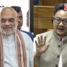 Kiren Rijiju Statement on Amit Shah : 'ज्या दिवशी अमित शाह उत्तर देतील, ते तुम्हाला ऐकताही येणार नाही!' किरेन रिजिजूंचा विरोधकांवर हल्लाबोल