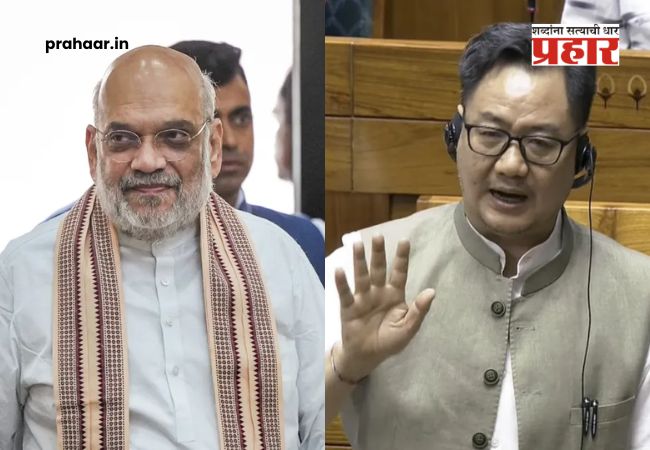 Kiren Rijiju Statement on Amit Shah : ‘ज्या दिवशी अमित शाह उत्तर देतील, ते तुम्हाला ऐकताही येणार नाही!’ किरेन रिजिजूंचा विरोधकांवर हल्लाबोल