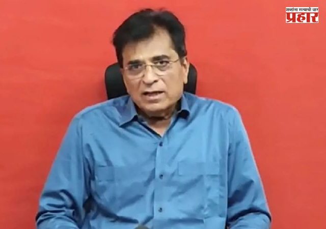 Kirit Somaiya : मुंबईतील 'एसआयआर' मोहिमेत मृत मतदारांची नावे वगळण्याच्या प्रक्रियेत तफावत
