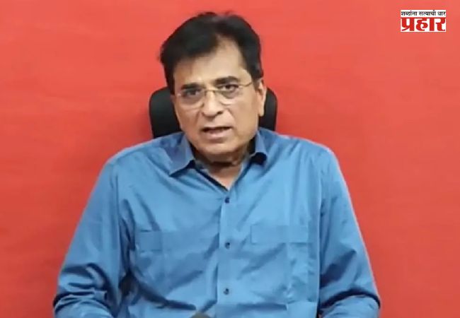Kirit Somaiya : मुंबईतील ‘एसआयआर’ मोहिमेत मृत मतदारांची नावे वगळण्याच्या प्रक्रियेत तफावत