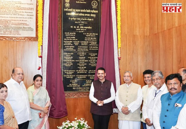 Kolhapur News : कोल्हापूरच्या विकासाला मोठी चालना; 1850 कोटींच्या विकासकामांचे मुख्यमंत्री फडणवीस यांच्या हस्ते लोकार्पण
