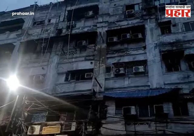 Kolkata Hotel Fire : कोलकात्यात बहुमजली हॉटेलला भीषण आग; ९ बांगलादेशी पर्यटकांचा दुर्दैवी अंत, ६ गंभीर जखमी