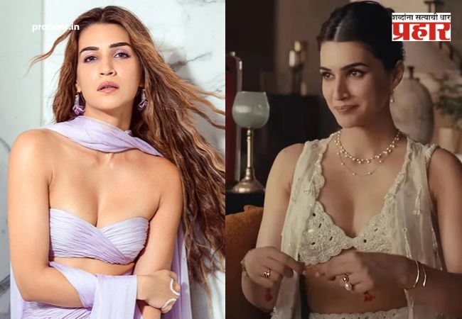 Kriti Sanon : डीप-नेक ब्लाउज अन् ‘वोक अजेंडा’चे आरोप; रक्षाबंधन जाहिरातीतील ट्रोलिंगवरून कृती सेननचं सडेतोड उत्तर