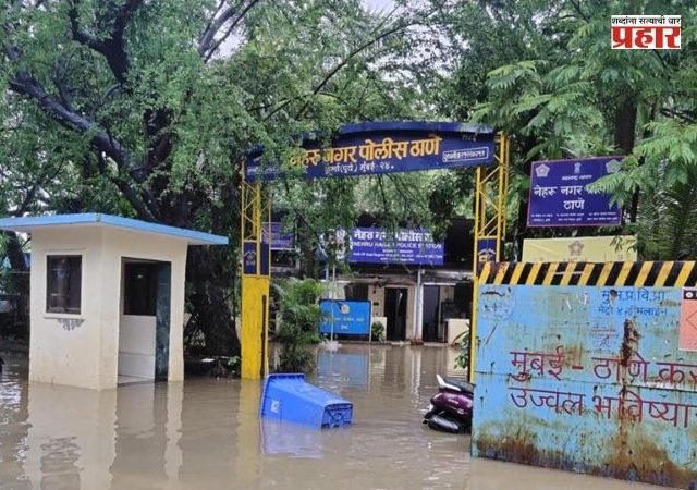 Kurla Nehru Nagar Flood Prevention : कुर्ला पूर्व नेहरु नगरमधील तुंबणारे पाणी रोखण्यासाठी ७ कोटींचा बांध