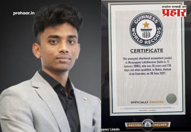 Lakshmanan Meyyappan Youngest CA : अवघ्या १६ व्या वर्षी कमाल! लक्ष्मणन मेय्यप्पन ठरला जगातील सर्वात तरुण ‘चार्टर्ड अकाउंटंट’