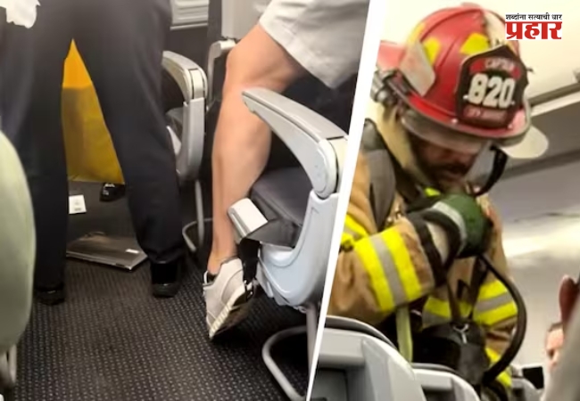 Laptop Fire on Flight : हवेतच लॅपटॉपने घेतला पेट; विमानातील ५ प्रवासी जखमी, थरारक घटना