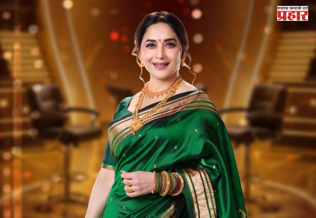 Madhuri Dixit : लवकरच…! सोनी मराठी वाहिनीवरील ‘कोण होणार करोडपती’ चे सूत्रसंचालन करणार अभिनेत्री माधुरी दीक्षित