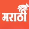 Pratap Sarnaik : १ लाखांहून अधिक अमराठी चालकांनी गिरवले मराठीचे धडे