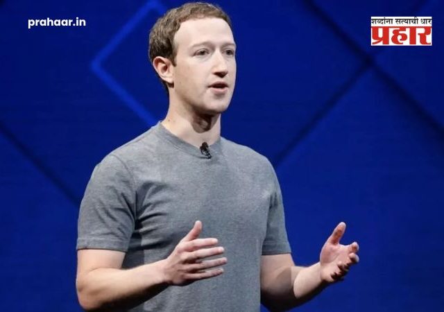 Mark Zuckerberg Apology : मेटाला PM मोदींचा व्हिडिओ हटवणे भोवले; केंद्र सरकार आक्रमक, झुकरबर्ग यांनी मागितली माफी