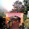 Marleshwar Temple : मार्लेश्वर मंदिरात तोकड्या व असभ्य कपड्यांमध्ये प्रवेशास बंदी