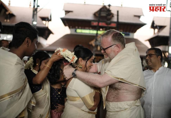 Martin Day Nithin Chand Guruvayur Wedding : तब्बल १० वर्षांनंतर पूर्ण झाली इच्छा; स्कॉटिश खासदार मार्टिन डे यांनी केरळच्या नितिन चंद यांच्यासोबत मंदिरात केले पारंपरिक लग्न