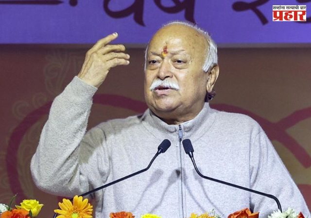 RSS Chief Mohan Bhagwat : मोहन भागवत अमेरिकेत दाखल; न्यूयॉर्कमध्ये ५ हजार जणांच्या मेळाव्याला करणार संबोधन