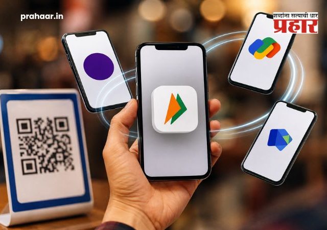 Multiple UPI Apps : एकाच मोबाईल नंबरवर चालणार २ किंवा त्याहून अधिक UPI! जाणून घ्या सोपी पद्धत आणि महत्त्वाचे नियम