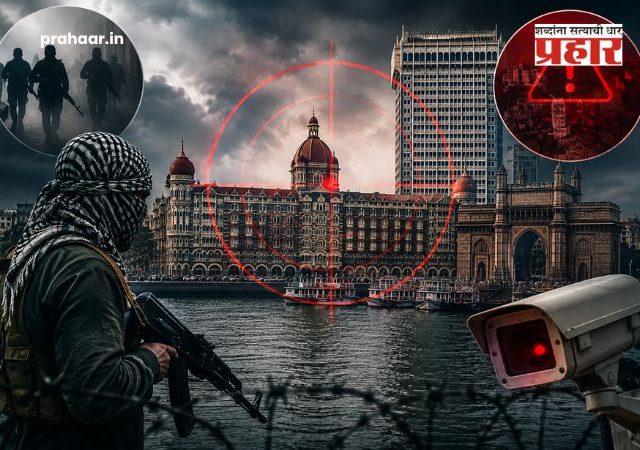 Mumbai Attack Threat : मुंबईवर ९ ते १८ ऑगस्टदरम्यान दहशतवादी हल्ल्याचा धोका ? 'एक्स'वरील पोस्टने खळबळ