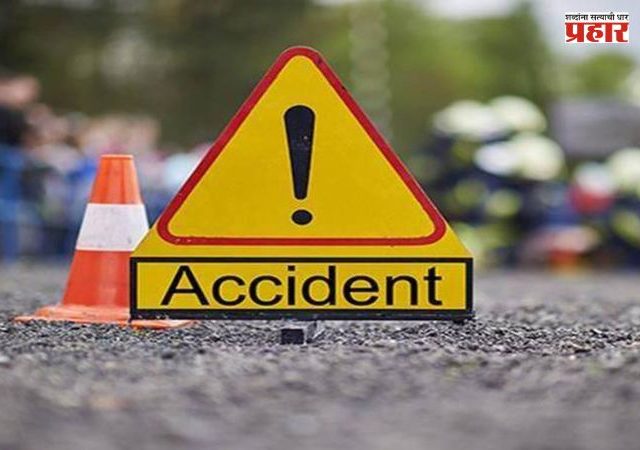 Mumbai-Goa Highway : मुंबई - गोवा महामार्गावर कार अपघातात एका महिलेचा मृत्यू, तिघेजण गंभीर जखमी