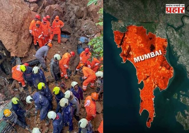 Mumbai Landslide-prone Locations : मुंबईत ४६ दरडीची ठिकाणे ही अतिधोकादायक