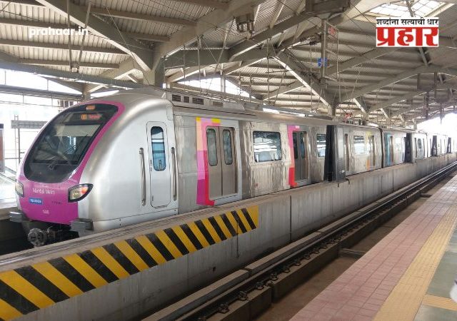 Mumbai Metro Good News : मुंबईकरांना मोठा दिलासा! अंधेरी-घाटकोपर मार्गावर १० ऑगस्टपासून 'मिक्स्ड-लूप' सेवा; गर्दीच्या वेळी ३ मिनिटांत मेट्रो!