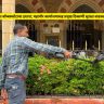 Mumbai Bomb Threat : मुंबईत खळबळ! महापौर कार्यालय, BMC मुख्यालय आणि मेट्रो स्थानकांना बॉम्बस्फोटाची धमकी; सुरक्षा यंत्रणा सतर्क