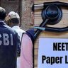 NEET Paper Leak : NEET पेपरफुटीचा भांडाफोड!  'CCTVपासून कोऱ्या कागदांपर्यंत...'; पेपरफुटी प्रकरणात CBIची मोठी कारवाई; NTAच्या ३ तज्ज्ञांविरुद्ध आरोपपत्र दाखल