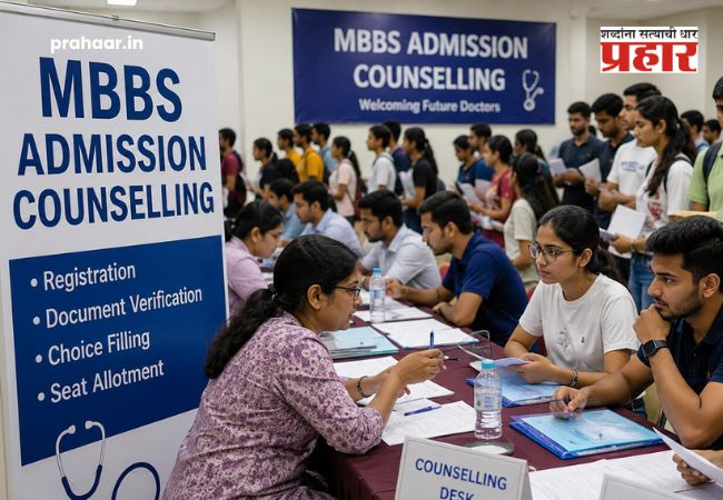 NEET UG Counselling 2026 : नीट यूजी काऊन्सिलिंगचे वेळापत्रक जाहीर; ‘या’ तारखेपासून सुरू होणार नोंदणी प्रक्रिया!