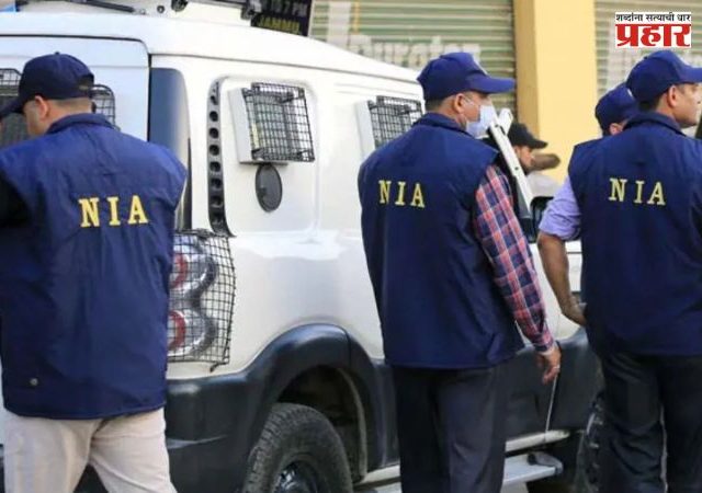 NIA Raid : देशविरोधी सायबर हल्ल्याचे धागेधोरे थेट महाराष्ट्रात! NIA ची जुन्नरमध्ये मोठी कारवाई; 'ती' माहिती समोर येताच खळबळ
