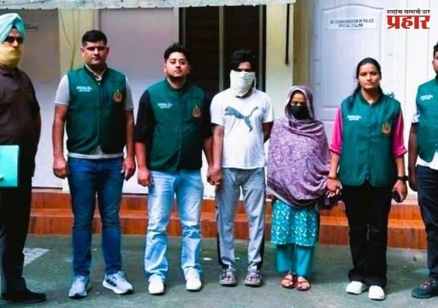 New Delhi : नवी दिल्लीत पाकिस्तानसाठी हेरगिरी करणाऱ्या दाम्पत्याला अटक