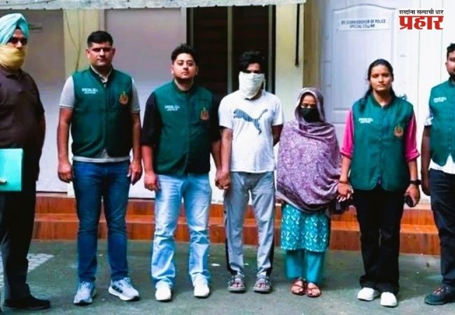 New Delhi : नवी दिल्लीत पाकिस्तानसाठी हेरगिरी करणाऱ्या दाम्पत्याला अटक