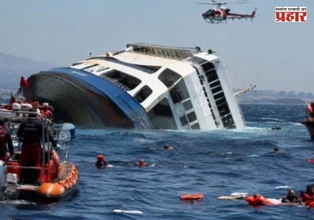 North Cyprus Ferry Accident : मोठी बातमी! २७० प्रवाशांना घेऊन जाणारी फेरी बोट उलटली; १०० हून अधिक जणांची सुटका, बचावकार्य सुरू