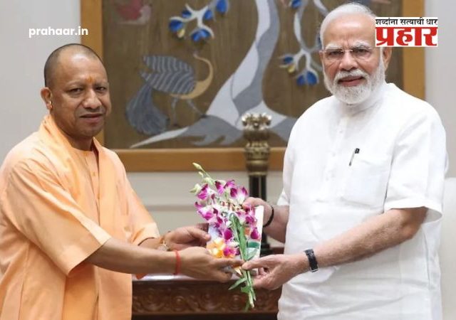 PM Modi-CM Yogi Delhi Meeting : नवी दिल्लीत PM मोदी आणि CM योगी यांची महत्वपूर्ण भेट; उत्तर प्रदेशच्या विकासावर सविस्तर चर्चा