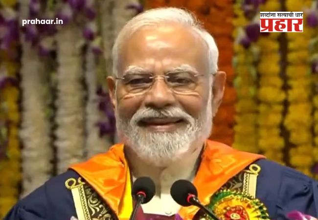 PM Modi IIT Delhi Convocation : “मी काय बाबा बागेश्वर नाही…”; IIT दिल्लीच्या दीक्षांत समारंभात PM मोदींचं मिश्कील वक्तव्य