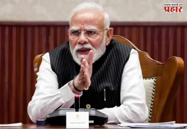 PM Narendra Modi : पंतप्रधान मोदींकडून भारताने 7.8% इतका सकल देशांतर्गत उत्पादन वाढीचा दर साध्य केल्याबद्दल कौतुक