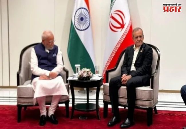 PM Narendra Modi : पंतप्रधान मोदी अन् इराणचे अध्यक्ष पेझेश्कियान यांची भेट